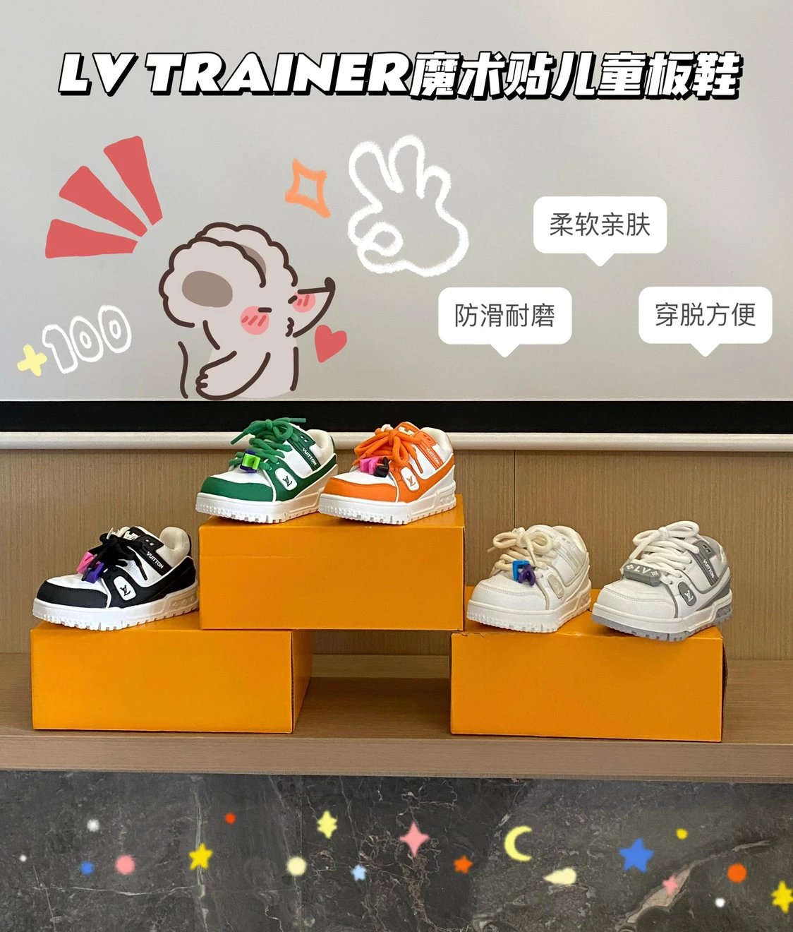 Children Louis Vuitton Trainer Maxi foto 3