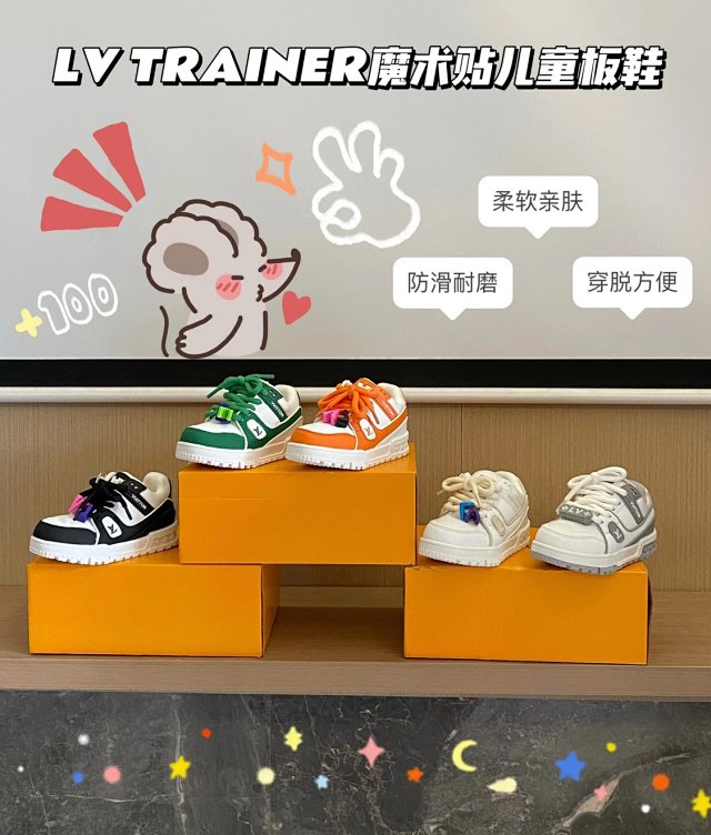 LV Louis Vuitton Children's Shoes: seller detail photo 2