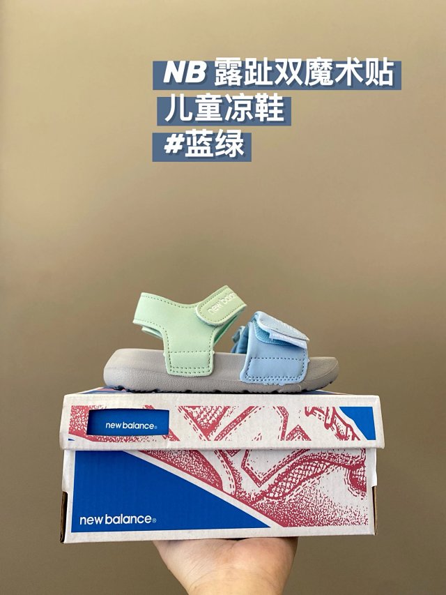 New Balance children's Slippers Shoes: seller detail photo 6