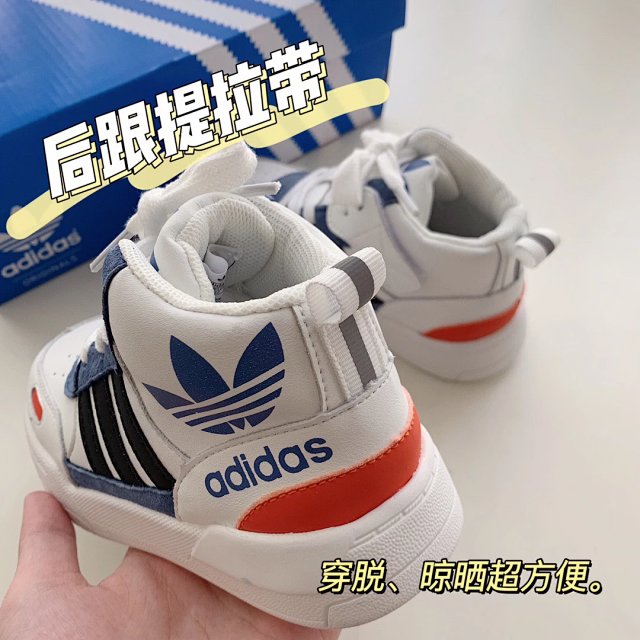 Adidas Children's Shoes: seller detail photo 9