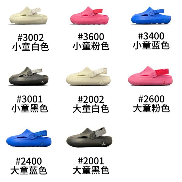 Nike Jordan children's slippers Shoes: seller detail photo 1