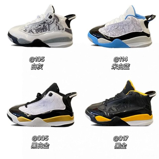 Nike Jordan children's Shoes: seller detail photo 1