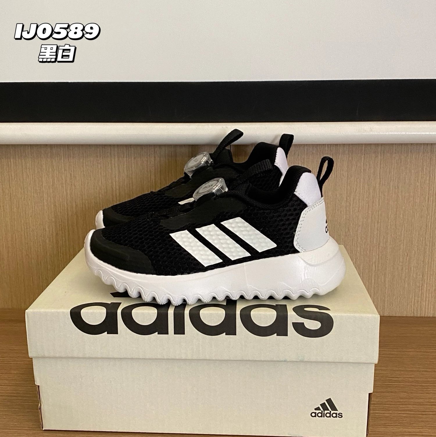 Adidas originals Children's Shoes | 12 colorways