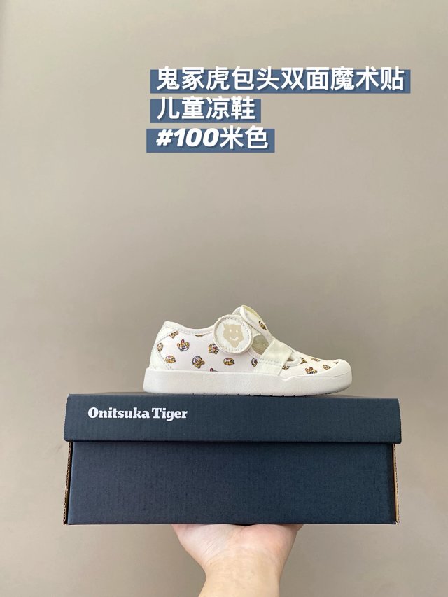 Onitsuka Tiger Children's Shoes: seller detail photo 3