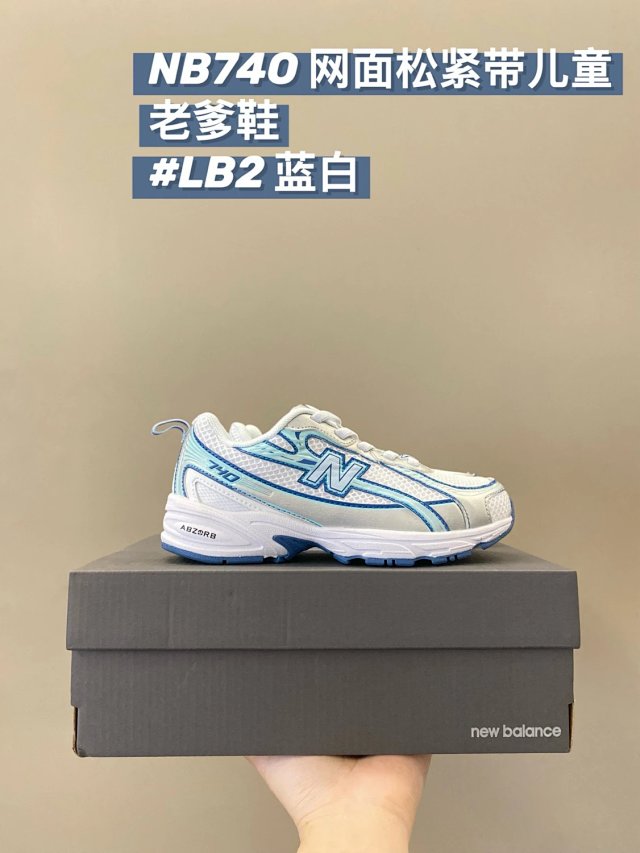New Balance 740 children's Shoes: seller detail photo 14