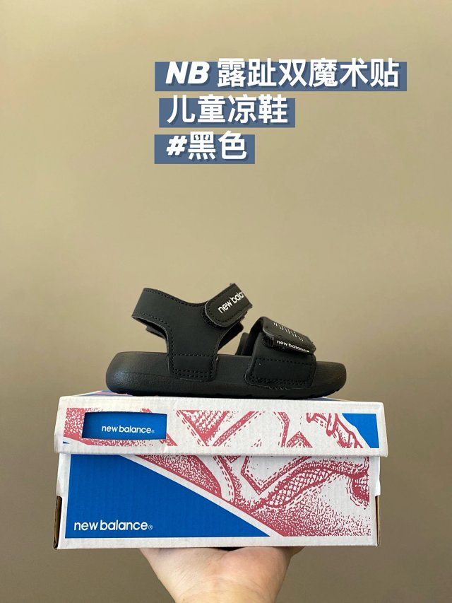New Balance children's Slippers Shoes: seller detail photo 7