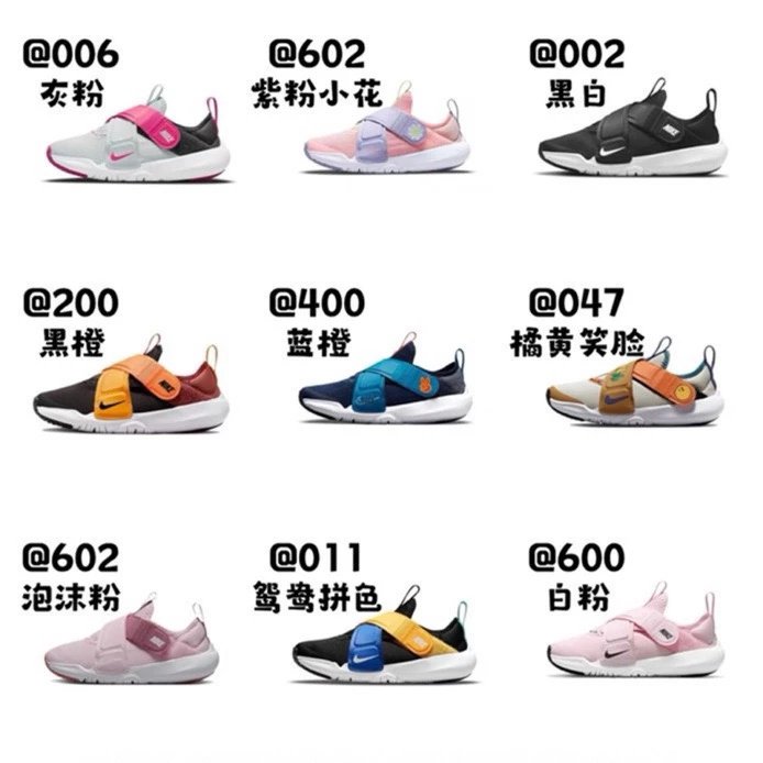 Kid Nike Grey Velcro Sneakers