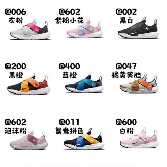 Nike children's Shoes: seller detail photo 1