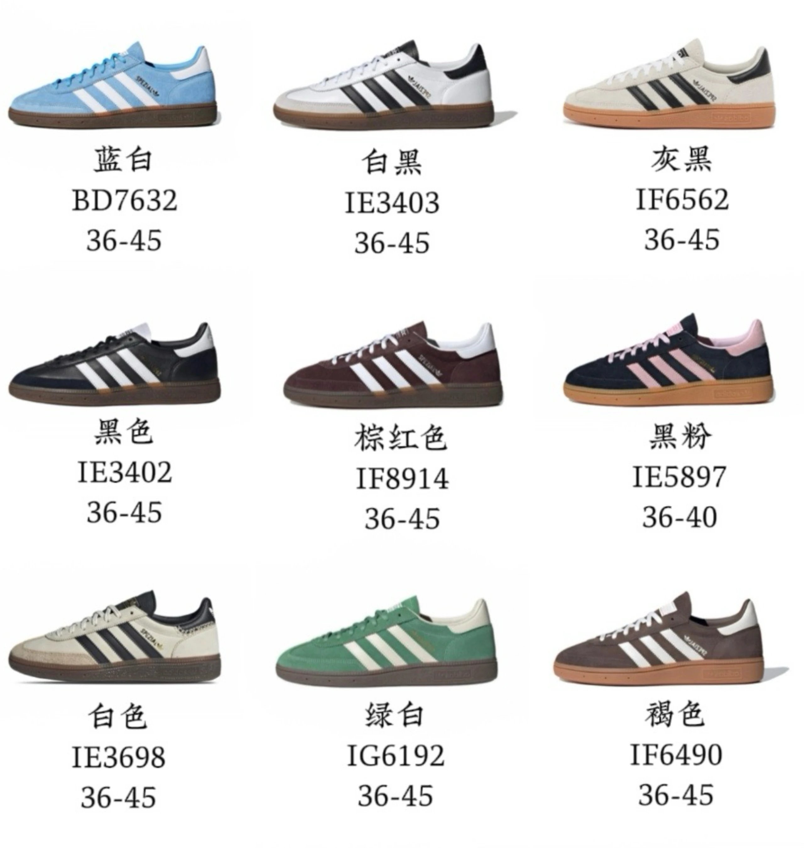 SP Training Sneakers 663