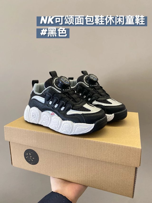 Nike children's Shoes: seller detail photo 13
