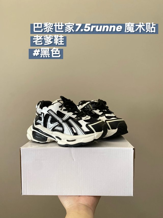 Balenciaga children's shoes: seller detail photo 13