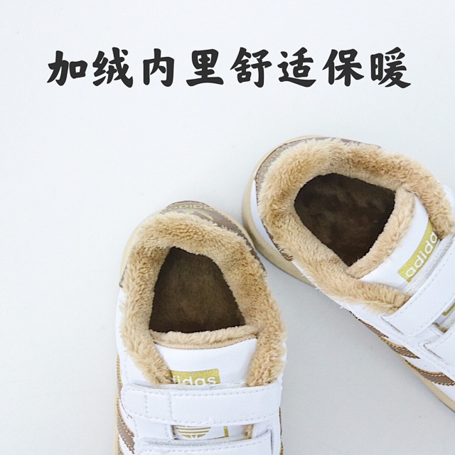 Adidas Children's Shoes: seller detail photo 9