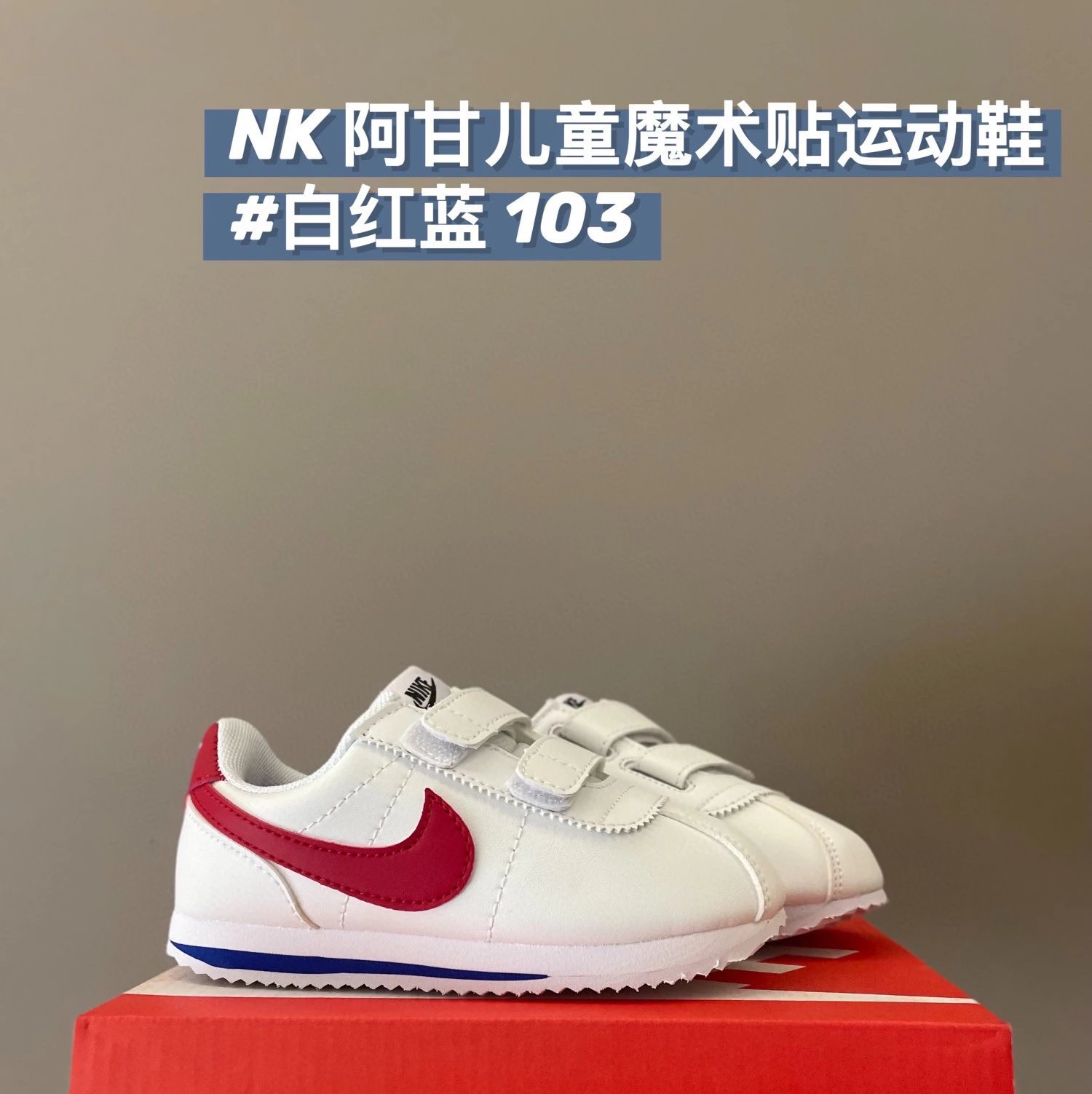 Children Nike Cortez (19 Colorways) foto 5
