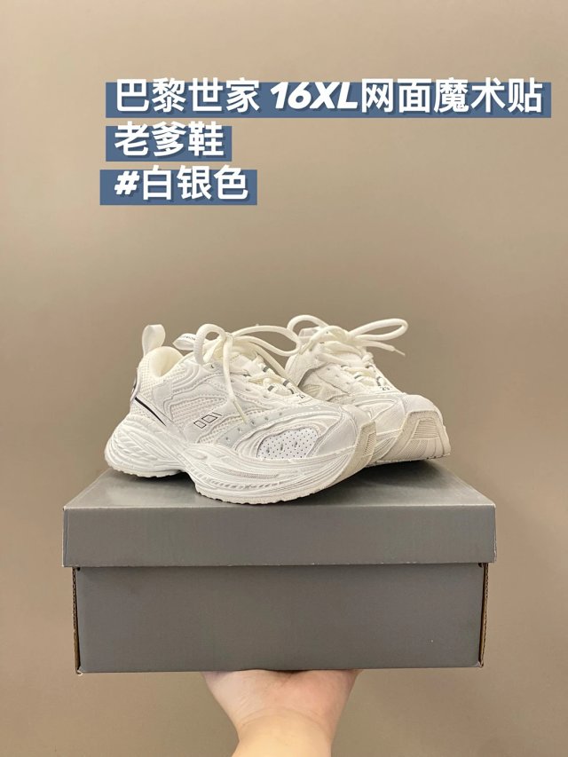 Balenciaga 16XL children's shoes: seller detail photo 11