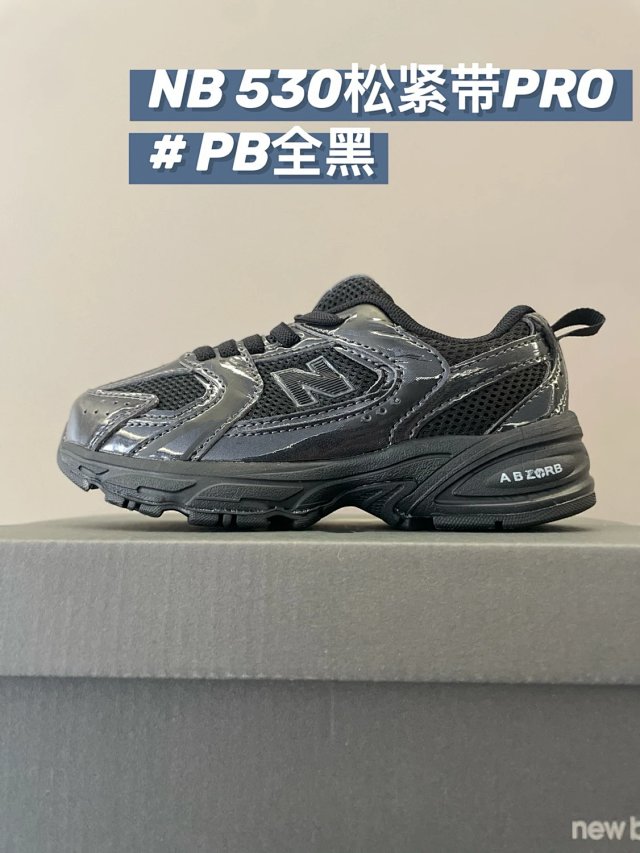New Balance 530 children's Shoes: seller detail photo 4