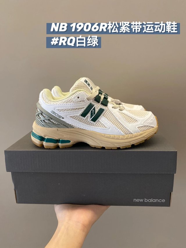 New Balance 1906 children's Shoes: seller detail photo 12