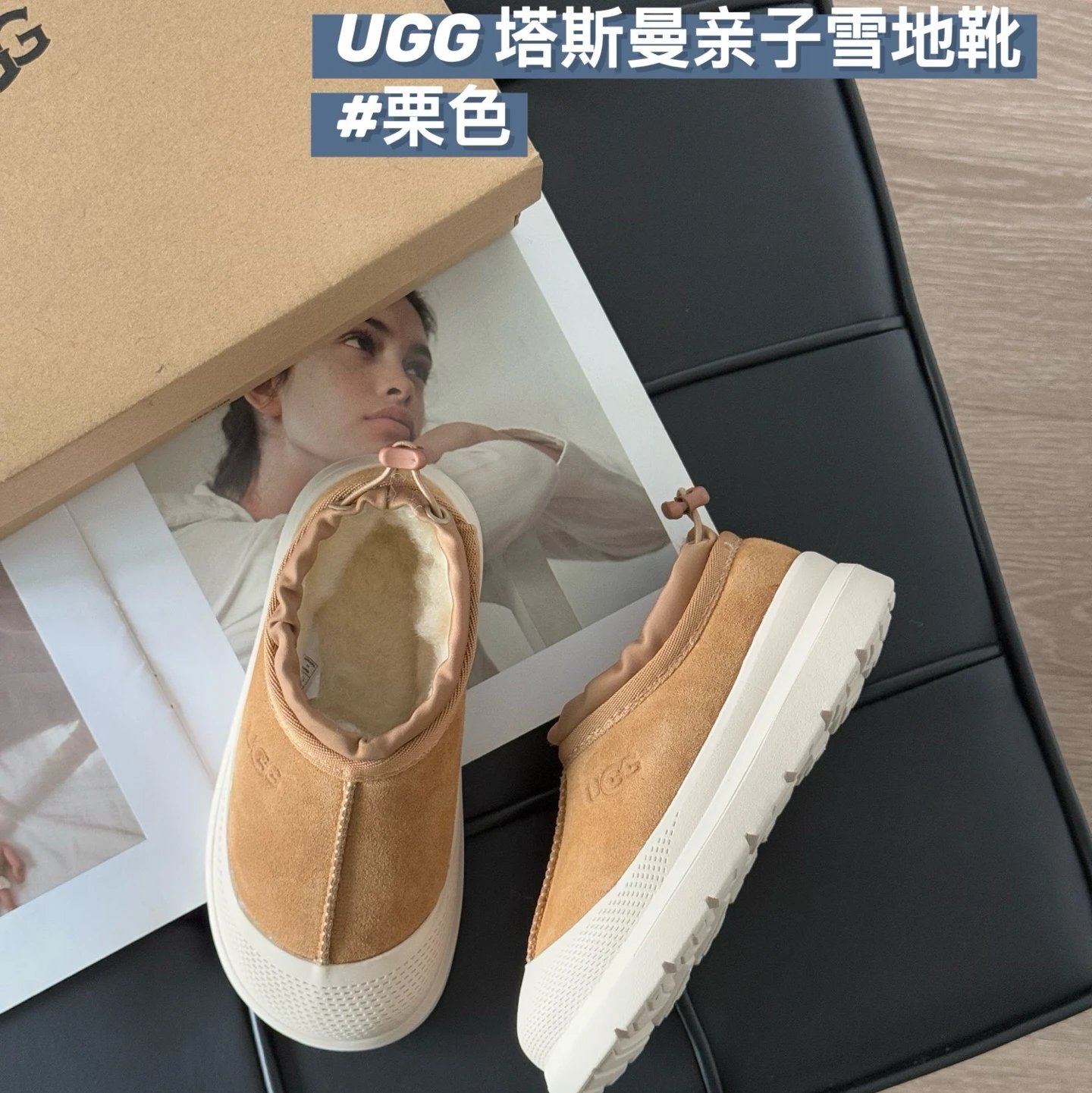 UGG Children's snow boots | 4 colorways