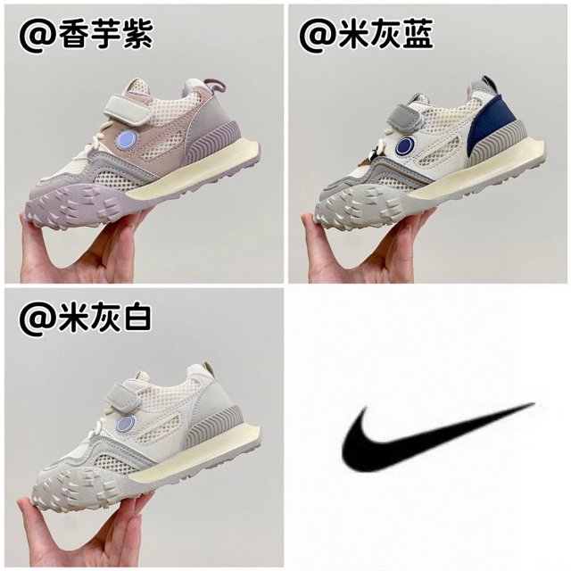 Nike children’shoes: seller detail photo 1