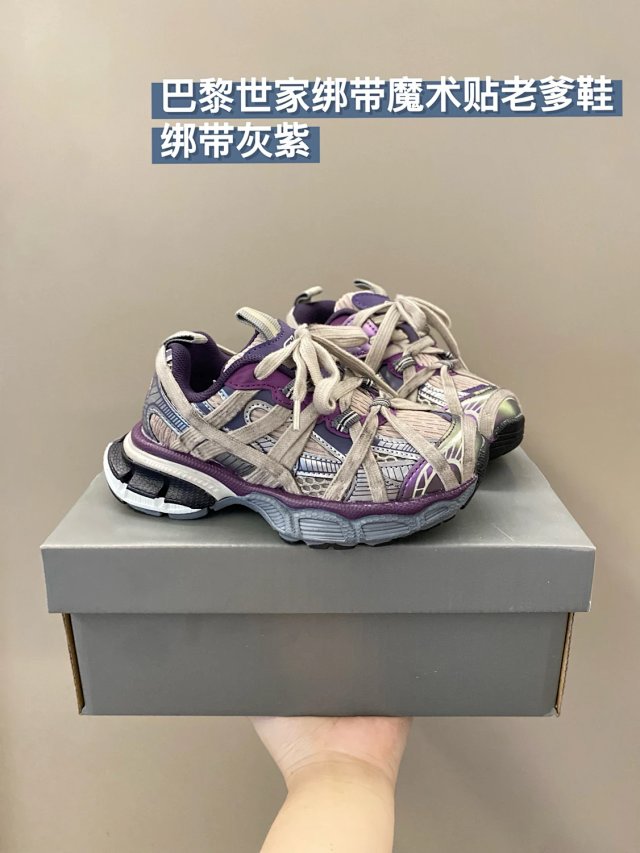 Balenciaga children's shoes: seller detail photo 14