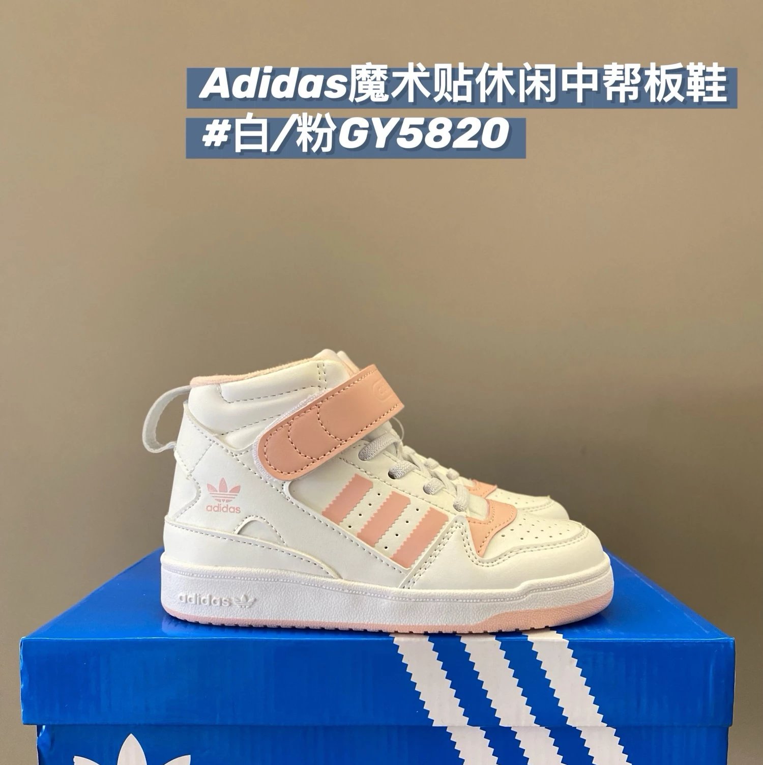 Adidas Children's Shoes | 9 colorways