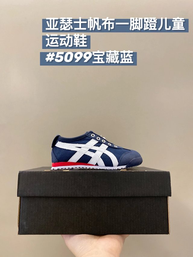 Asics Children's Shoes: seller detail photo 11