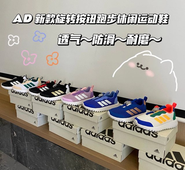 Adidas originals Children's Shoes: seller detail photo 2