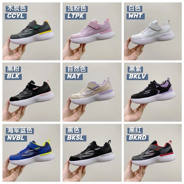 Skechers Children's Shoes: seller detail photo 1