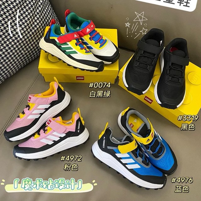 Adidas Children's Shoes: seller detail photo 1