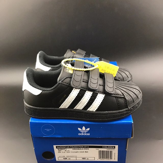Adidas Stan Smith Children's Shoes: seller detail photo 12