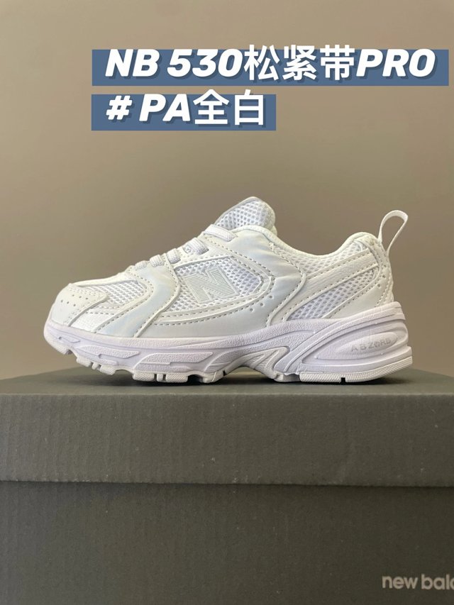 New Balance 530 children's Shoes: seller detail photo 7