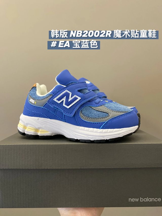 New Balance 2002 children's Shoes: seller detail photo 14