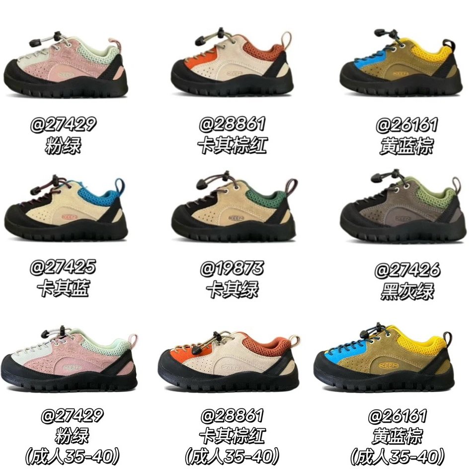 Kid Keen Kids Hiking Shoes in Various Colors