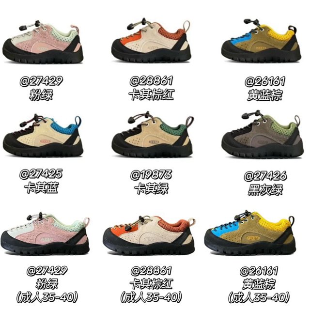 Keen Jasper children's Shoes: seller detail photo 1