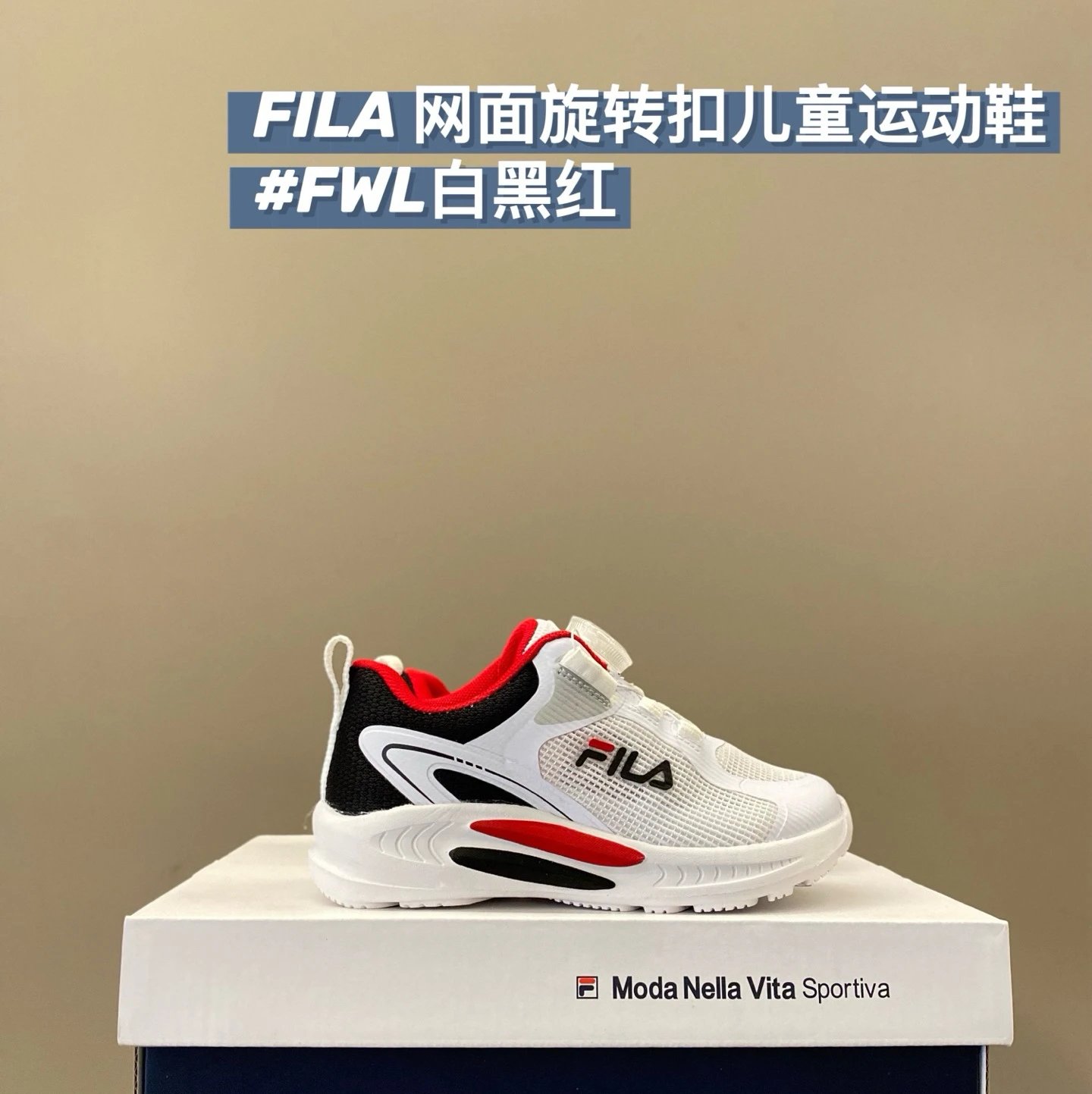 Fila Children's Shoes | 3 colorways