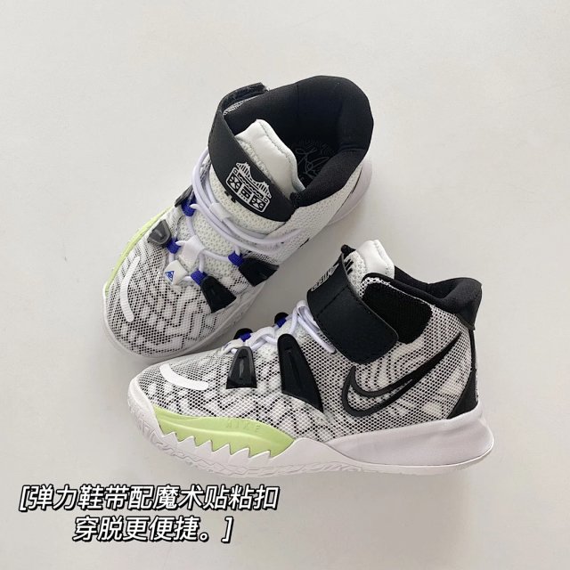 Nike KYRIE 7 children's Shoes: seller detail photo 9
