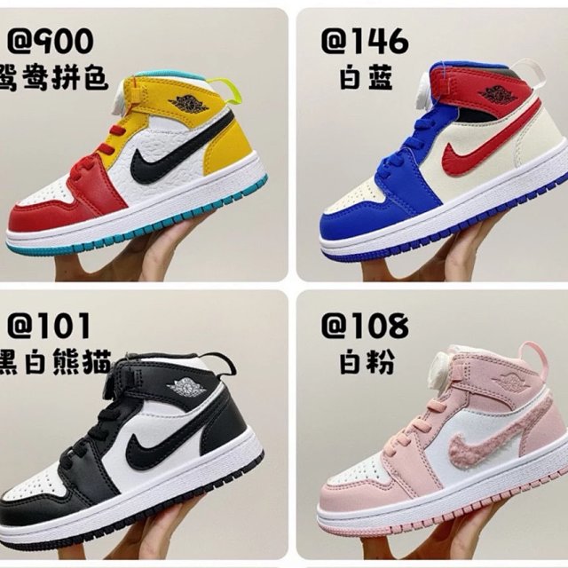 Nike Jordan1 children's Shoes: seller detail photo 1