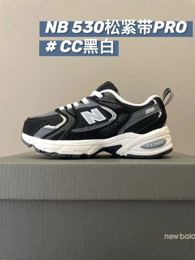 New Balance 530 children's Shoes: seller detail photo 10