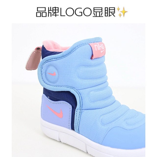 Nike children's Shoes: seller detail photo 9