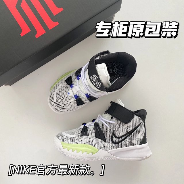 Nike KYRIE 7 children's Shoes: seller detail photo 5