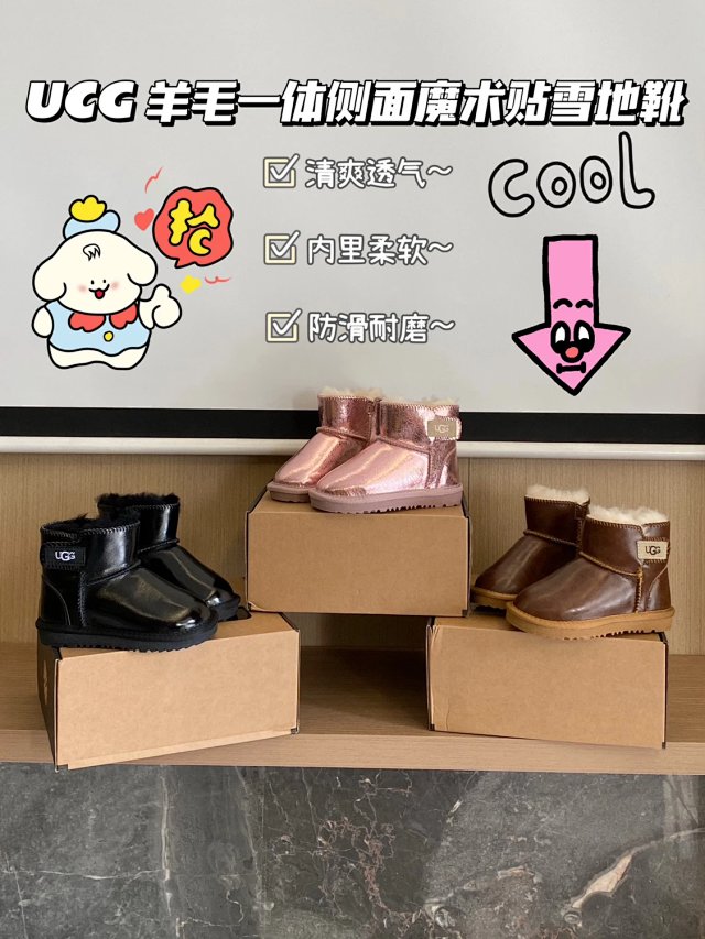UGG Children's snow boots: seller detail photo 1