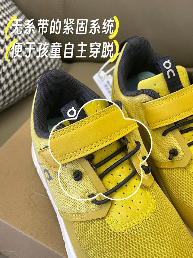 On Children's Shoes: seller detail photo 3