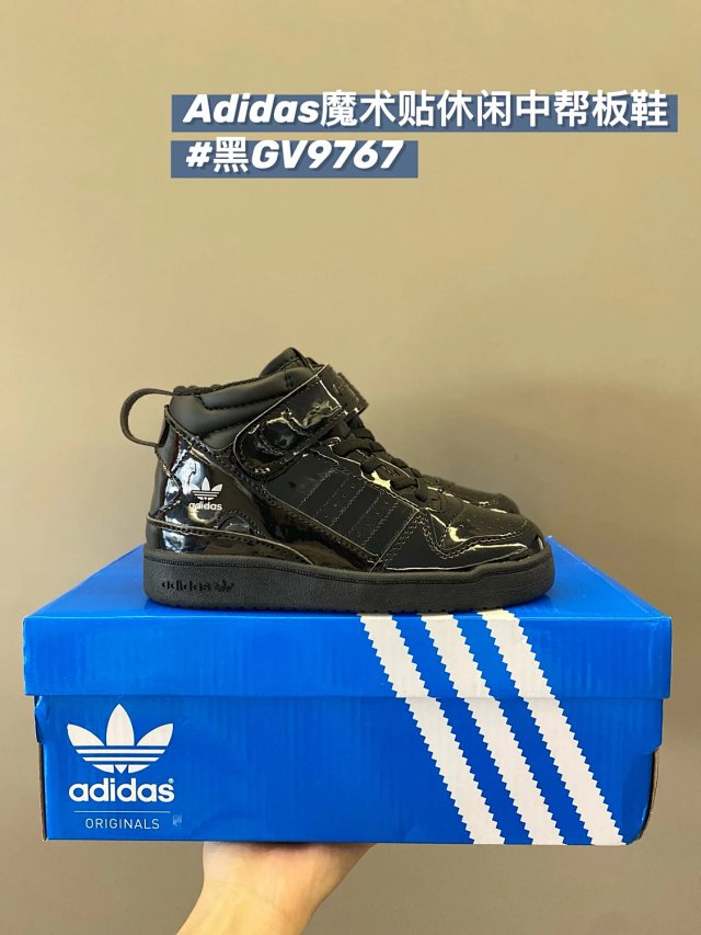 Adidas Children's Shoes: seller detail photo 14