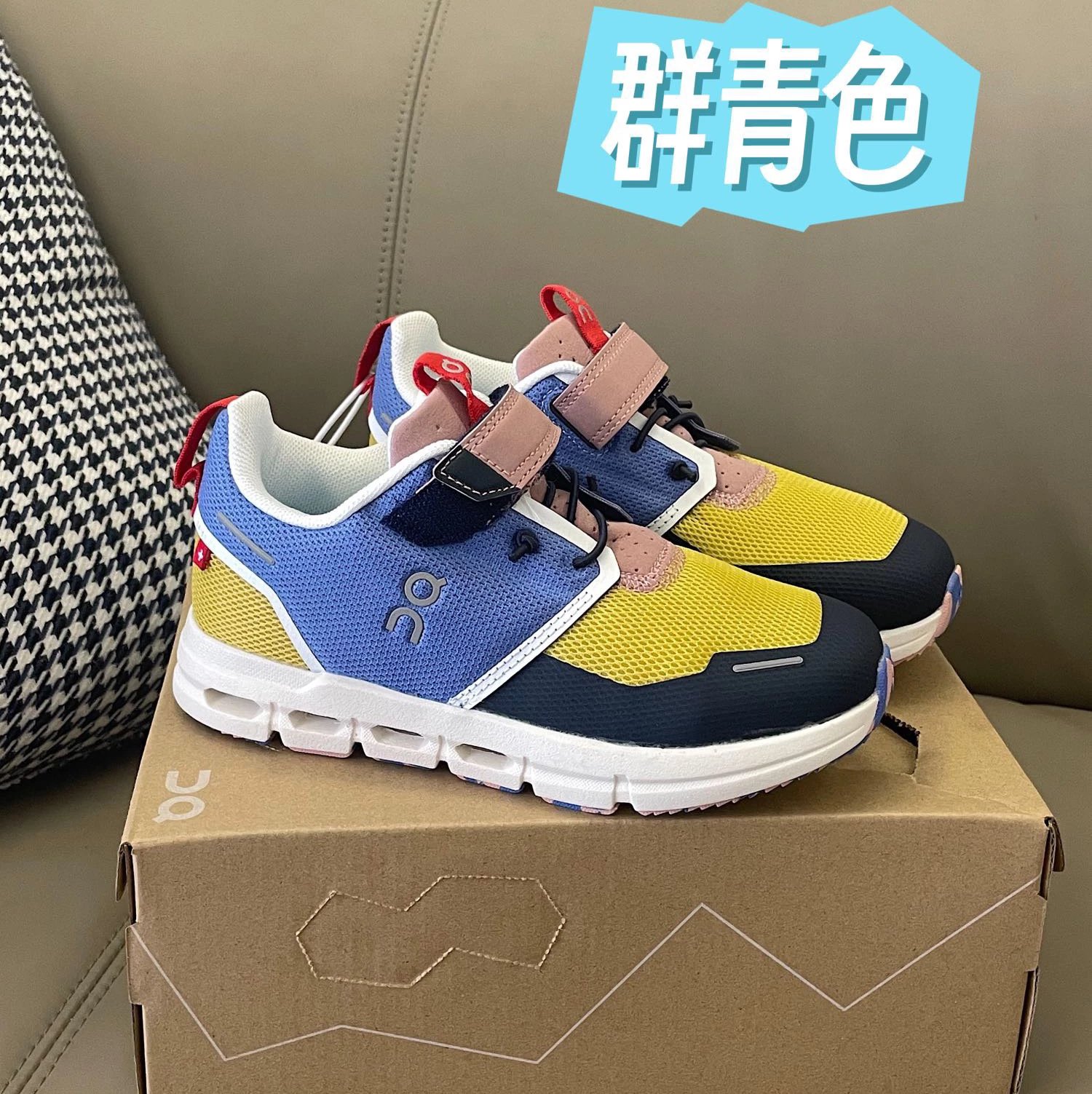 On Children's Shoes | 7 colorways