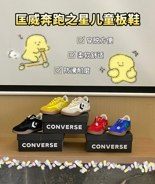 Converse Children's Shoes: seller detail photo 2