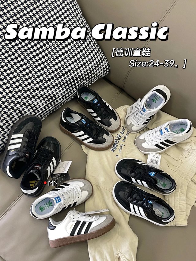 Adidas Children's Shoes: seller detail photo 3