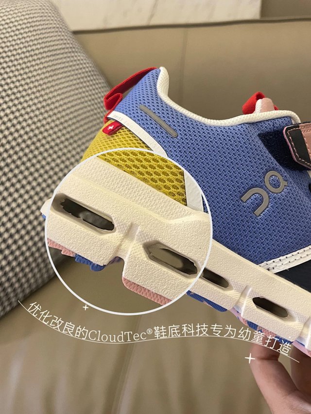 On Children's Shoes: seller detail photo 5