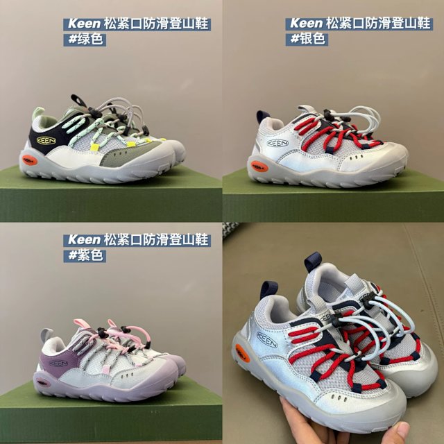 Keen Jasper children's Shoes: seller detail photo 1