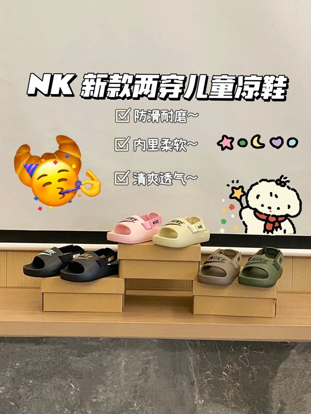 Nike children’s Slippers Shoes: seller detail photo 2
