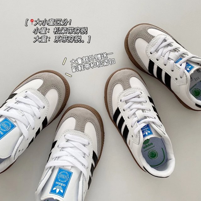Adidas Children's Shoes: seller detail photo 5