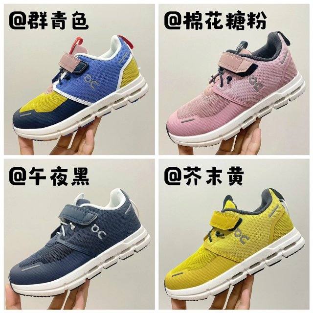 On Children's Shoes: seller detail photo 1